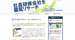 Desktop Screenshot of empledurese.com